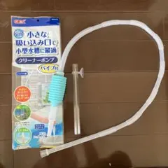 GEX 클리너 펌프 (파이프 포함), 전체 길이 약 147cm