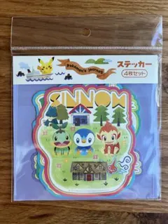【24時間以内/匿名】ポケモンセンター限定 トラベルステッカー4枚セット
