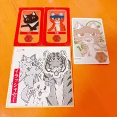 ラーメン赤猫 ジャンププラス展 ジャンプフェスタ クリアスリムカード ミニ色紙