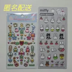 【韓国限定】まとめ売り　シール　ミッフィー