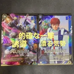 2025年最新】アーセナルベース νガンダム サザビーの人気