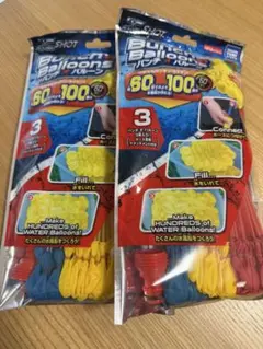 タカラトミー　水風船　2個セット