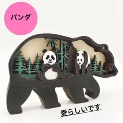 パンダ 白 オブジェ アートインテリア 北欧 アート アニマル