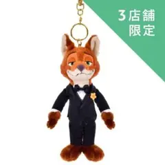 2つセット　ニック・ワイルド ぬいぐるみキーホルダーフォーマル ズートピア2