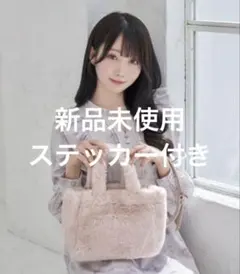 2025年最新】ロゼミューズ トートバッグの人気アイテム - メルカリ