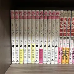 2026年最新】ハニーレモンソーダ 全巻の人気アイテム - メルカリ