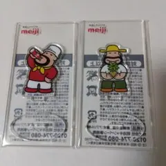 2026年最新】明治カールおじさんの人気アイテム - メルカリ