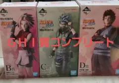 【新品未開封】C賞E賞E賞セット　シルバ＆アルカ＆ナニカ 新品未開封】C賞E賞E賞セット シルバ＆アルカ＆ナニカ - メルカリ