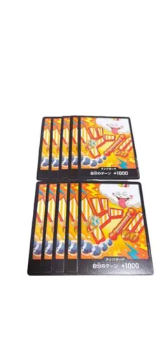 そ*う様 ワンピース カードゲーム ドン!!カード ナミ　ゼウス　10枚セット