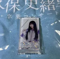 【即日】川﨑桜 雪積もってる キーホルダー 久保 卒コン 乃木坂46