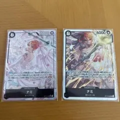 ワンピースカード 神の島の冒険 ナミ SR パラレル & ナミ SR 2枚セット
