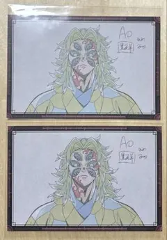 鬼滅の刃 ダイニング 無限城編 3期 おすそ分け ポストカード ポスカ 黒死牟