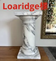 Loaridge様　送料分