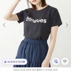 SHIPS 半袖Tシャツ ブラック　 fringues ロゴプリントのサムネイル
