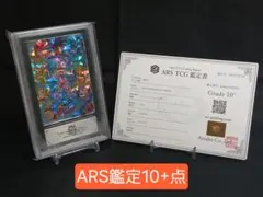ARS10 DBFW SB01-053 孫悟空:少年期 パラレル 【鑑定書付】 - メルカリ