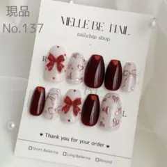 ネイルチップ 現品 マグネット ミラー ボルドー 韓国 ガーリー