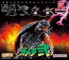 HGガメラ 弐 全4種セット バンダイ【絶版ガチャ】