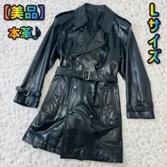 ラムレザーダブルトレンチコートL羊革ブラック黒y2kビンテージ80s90sベルト