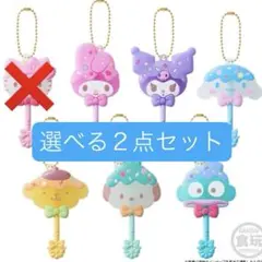 ロリポップキャンディチャーム　サンリオキャラクターズ　選べる２点セット