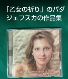 ★新品未開封CD【/松永知子 バロック・カンタータ&アリア集】■ ☆新品未開封CD【/松永知子 バロック・カンタータ&アリア集】□ - メルカリ