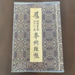 Item thumbnail for item c0d0b1a2-eff4-4c5e-8d74-43925e0e5ebe