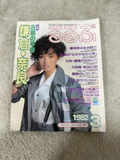 織田哲郎 スーパー・セレクション 全12曲収載 バンドスコア - メルカリ