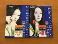 MITSUBISHI PHOTO PAPER A4 光沢&絹目タイプ 各20枚入