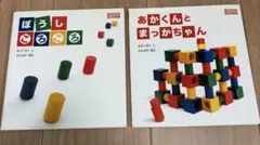 2026年最新】ぼうしころころ 絵本の人気アイテム - メルカリ