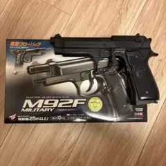 ◇未開封 ガス銃専用ガス缶5本セット 希少品あり MGC 東京マルイ コクサイ ◇未開封 ガス銃専用ガス缶5本セット 希少品あり MGC 東京マルイ