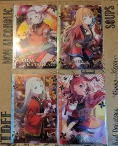 学園アイドルマスター ウエハース 花海咲季 篠澤広 葛城リーリヤ 紫雲清夏