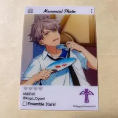 あんスタ EMOCA 大神晃牙