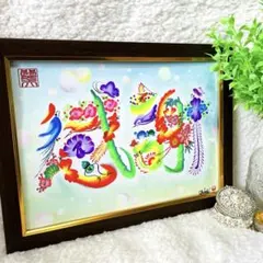 ぼんび☆様 リクエスト 2点 まとめ商品