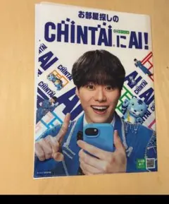 Item thumbnail for item 8ae2eb54-1864-4254-a673-bc91b7fe9991