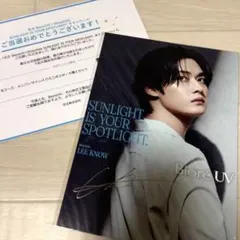 Stray Kids スキズ リノ サイン入りポスター スキズ ビオレUV サイン入りポスター リノ StrayKids - メルカリ