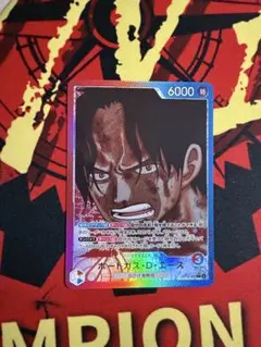 ポートガス・D・エース リーダーパラレル op13-002