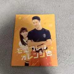 モエカレはオレンジ色 DVD 2枚組 パンフレット セット売り Amazon.co.jp: モエカレはオレンジ色 豪華版【数量限定生産】 [DVD