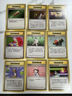 ② 旧裏　ポケモンカード　初期　ポケカ　まとめて