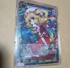 東方project　紅魔郷 ヴァイス　フランドール・スカーレット LNR