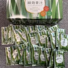 2026年最新】緑効青汁の人気アイテム - メルカリ
