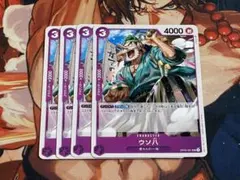 ウソ八★紫3コスト4000★2000カウンター★UC★ワンピース★新時代の主役