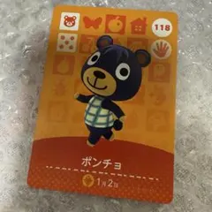 【即購入OK】amiiboカード ポンチョ クマ どうぶつの森 とび森 アミーボ