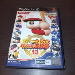 PS2 実況パワフルプロ野球13