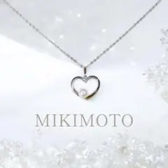 【極美品】ミキモト シルバー 6.5mm ハート モチーフ ネックレス