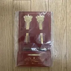 King & Prince オリジナルフォーク2本セット