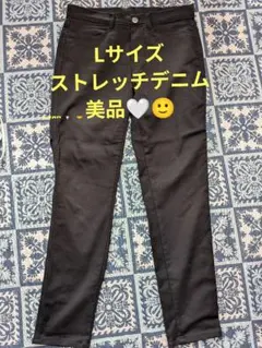 【美品】Lサイズ ストレッチ デニム