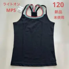 MPSキッズ　カギバリキャミソール　120サイズのサムネイル