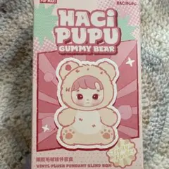 2025年最新】Hacipupuの人気アイテム - メルカリ