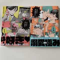 Item thumbnail for item 1833a106-e05e-4f2d-8881-816649a89f8c