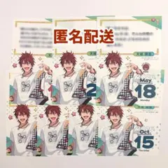 あんスタ 名言 日めくりカレンダー 天城 燐音 7枚