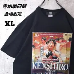 超美品】B.M.Bボクシングジム 寺地 拳四朗 Tシャツ 世界チャンピオン